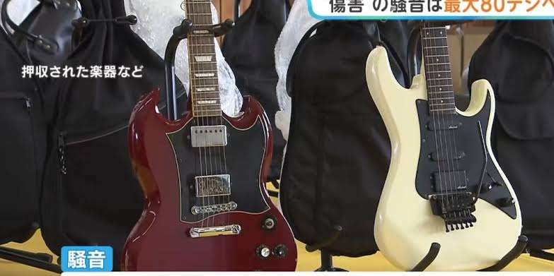 Arrestan en Japón a un hombre que tocó guitarra a 80 dB por 7 años